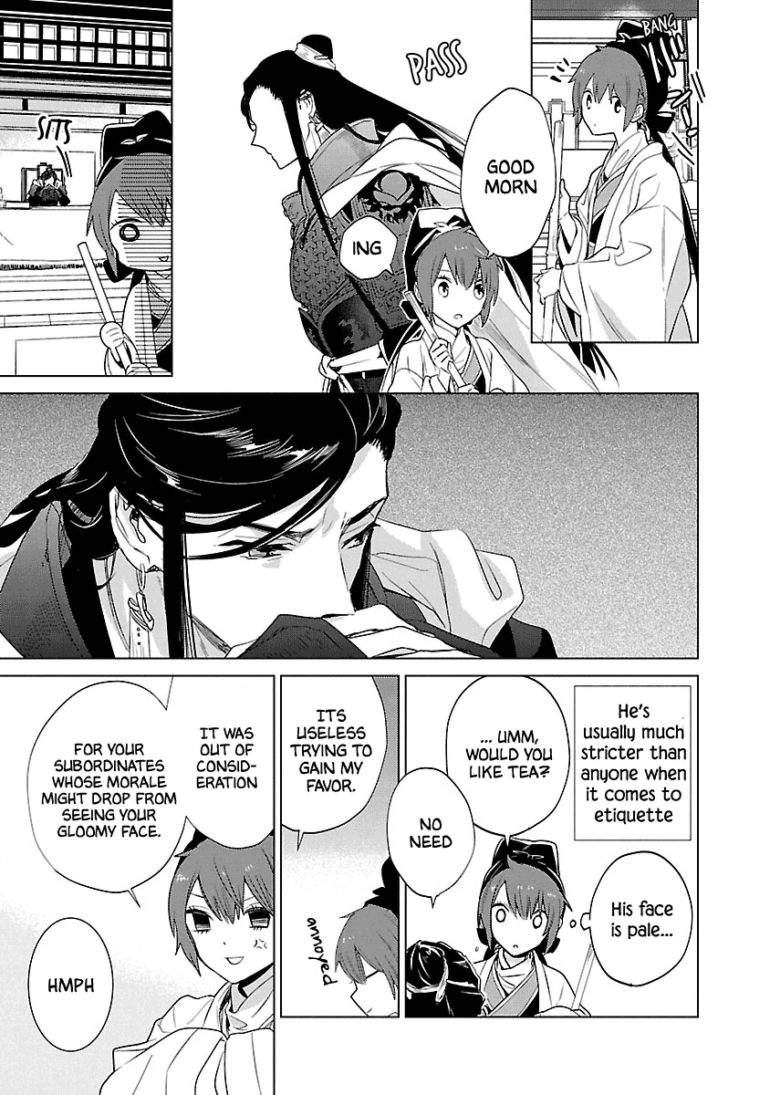 Eikoku Monogatari - Shunka torikae Shou Vol. 2 Ch. 6 第22页