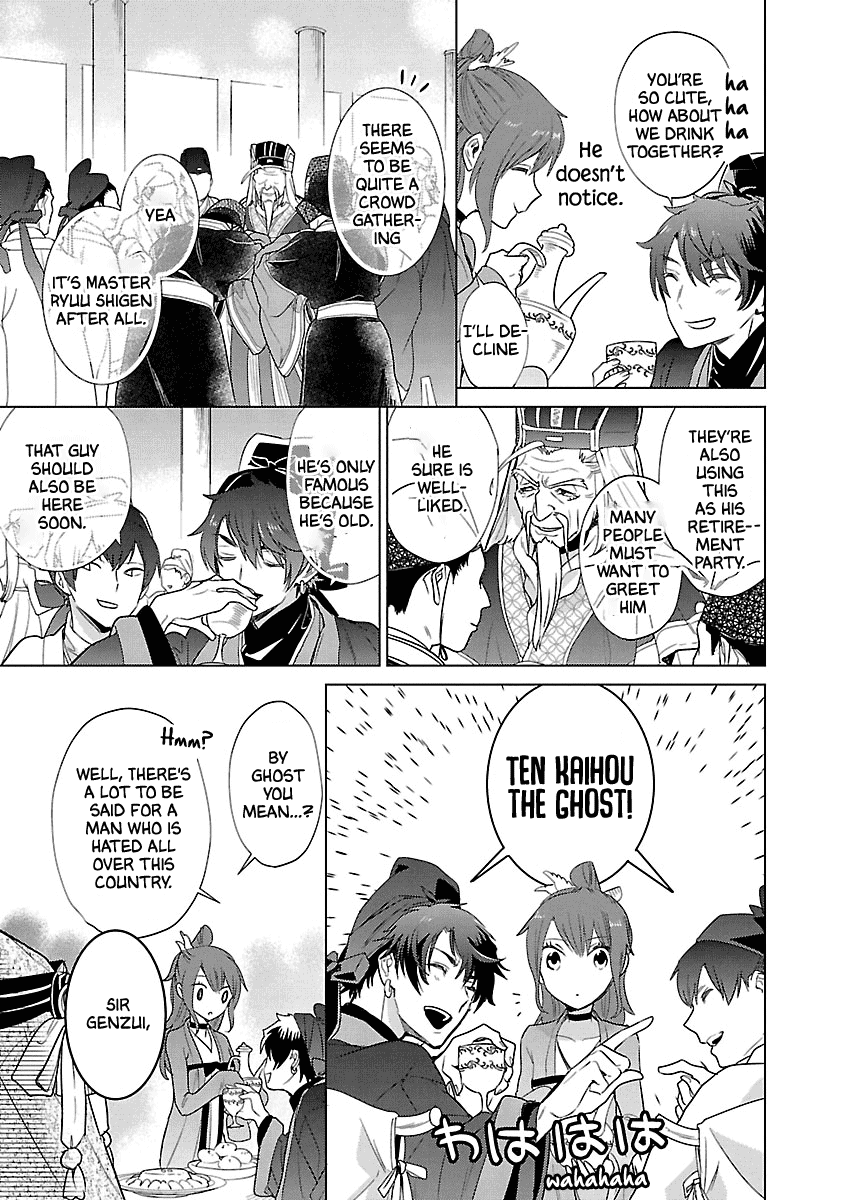 Eikoku Monogatari - Shunka torikae Shou Vol. 2 Ch. 6 第28页