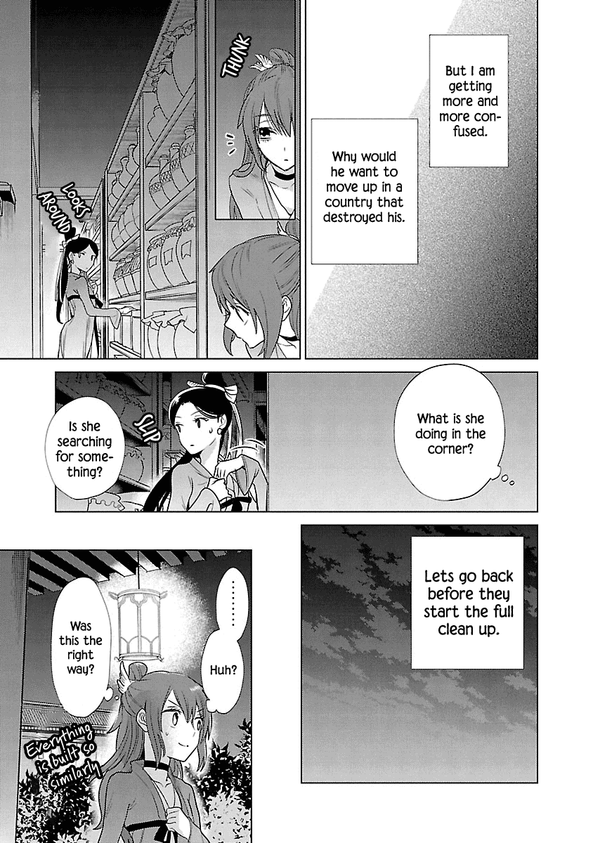 Eikoku Monogatari - Shunka torikae Shou Vol. 2 Ch. 6 第32页