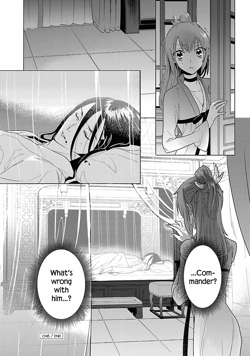 Eikoku Monogatari - Shunka torikae Shou Vol. 2 Ch. 6 第35页
