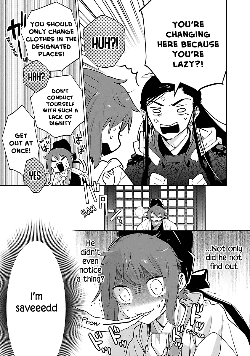 Eikoku Monogatari - Shunka torikae Shou Vol. 2 Ch. 6 第6页