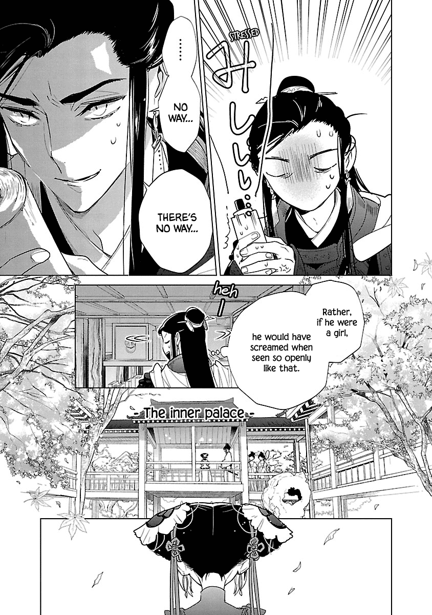 Eikoku Monogatari - Shunka torikae Shou Vol. 2 Ch. 6 第8页