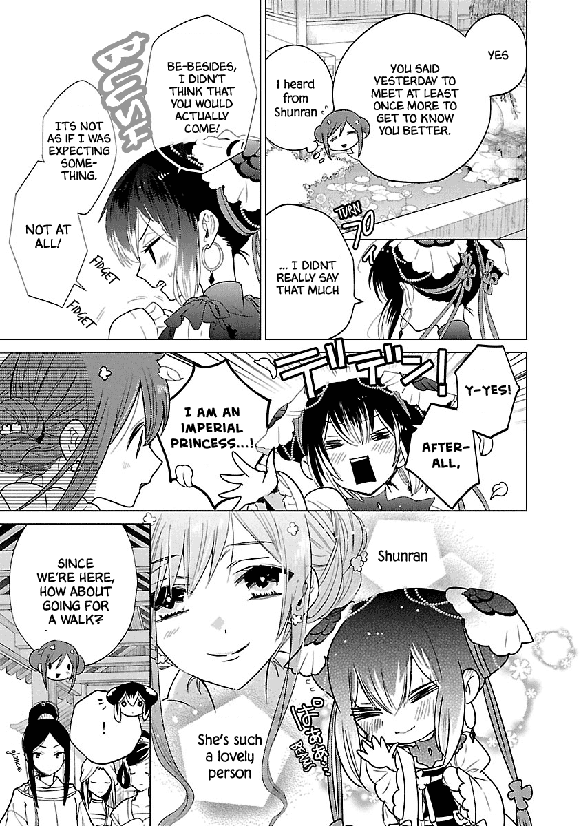 Eikoku Monogatari - Shunka torikae Shou Vol. 2 Ch. 6 第10页