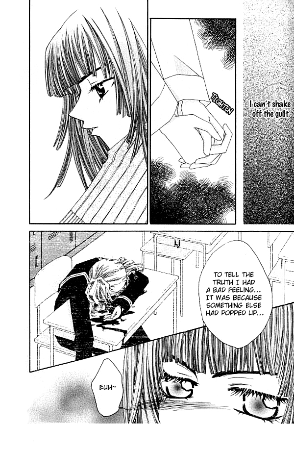 Trouble G Vol. 1 Ch. 3 第4页