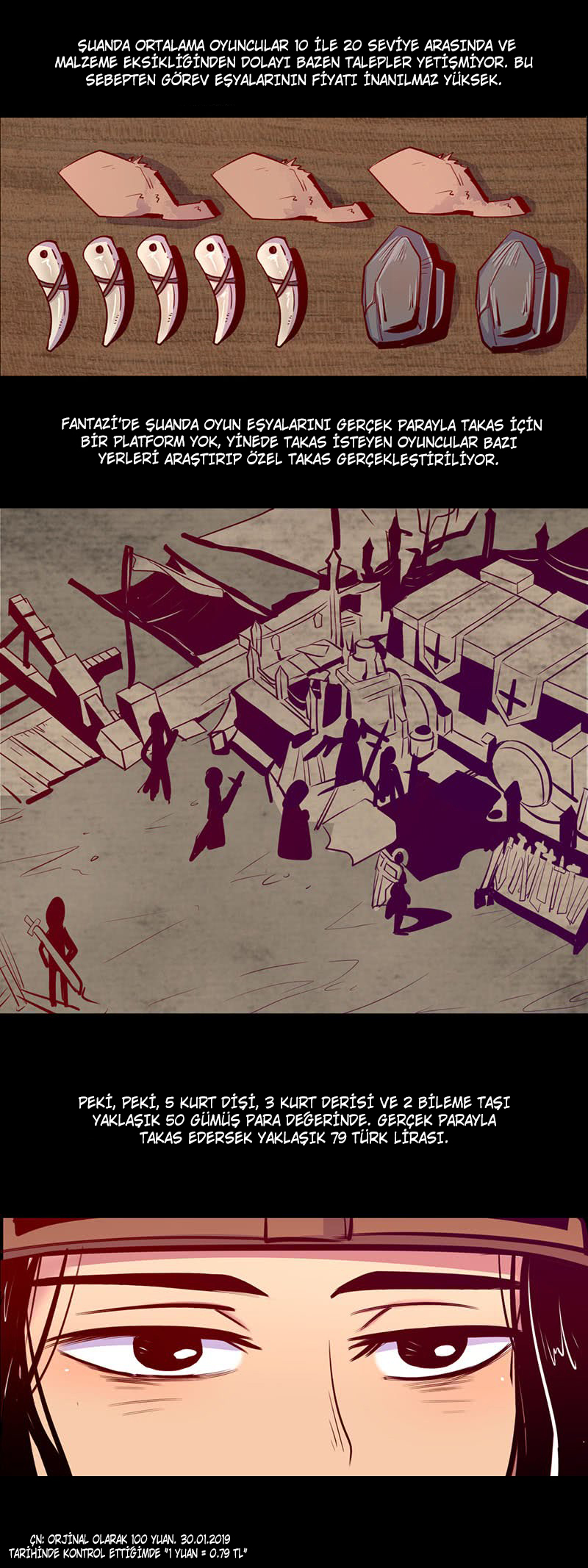 I'm a Fake NPC Ch. 2 第17页