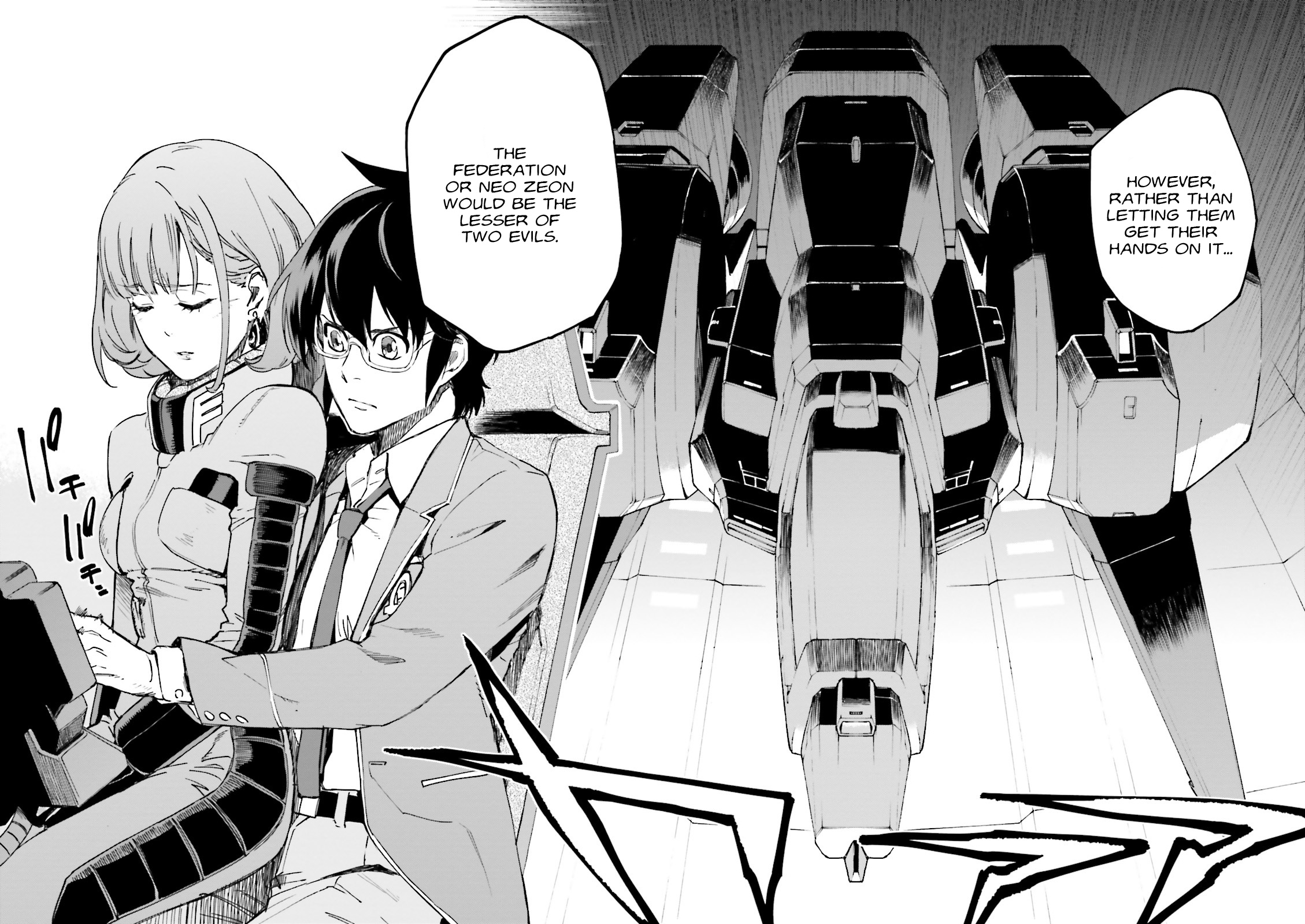 Mobile Suit Gundam: Walpurgis Release I 第31页