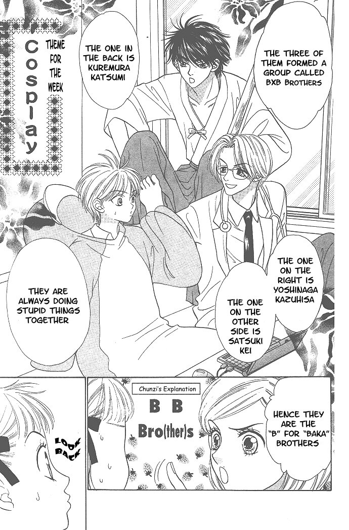 BxB Brothers Vol. 1 Ch. 1 第11页