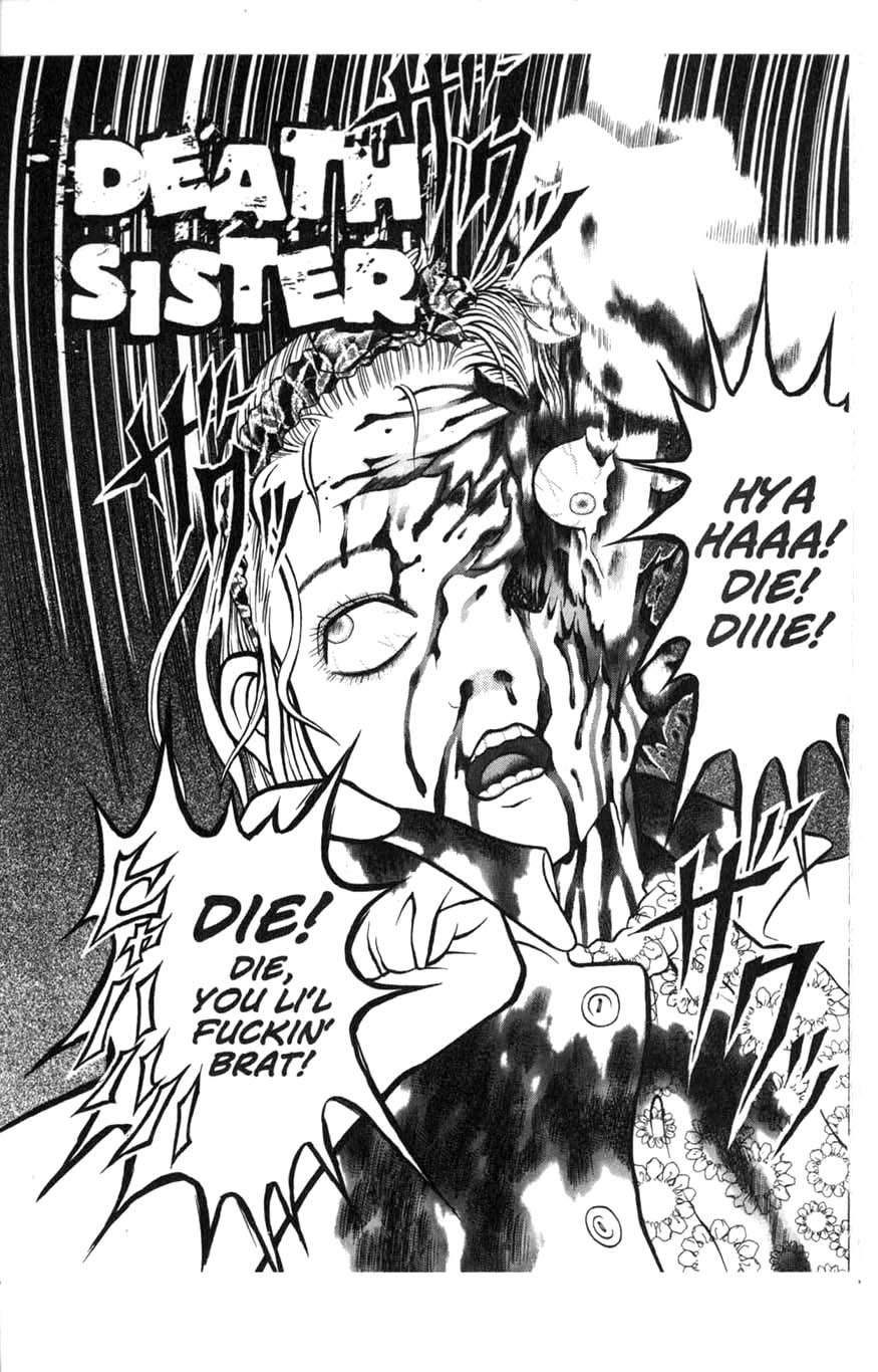 Zombieya Reiko Vol. 1 Ch. 4.5 第1页