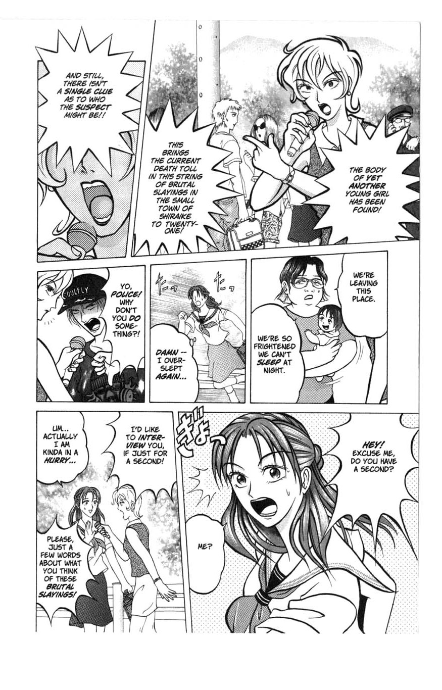 Zombieya Reiko Vol. 1 Ch. 4.5 第2页