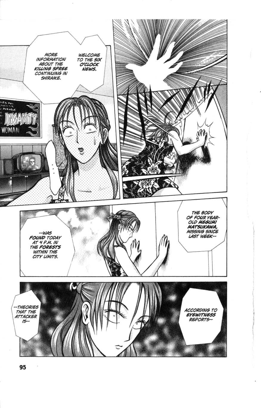 Zombieya Reiko Vol. 1 Ch. 4.5 第11页