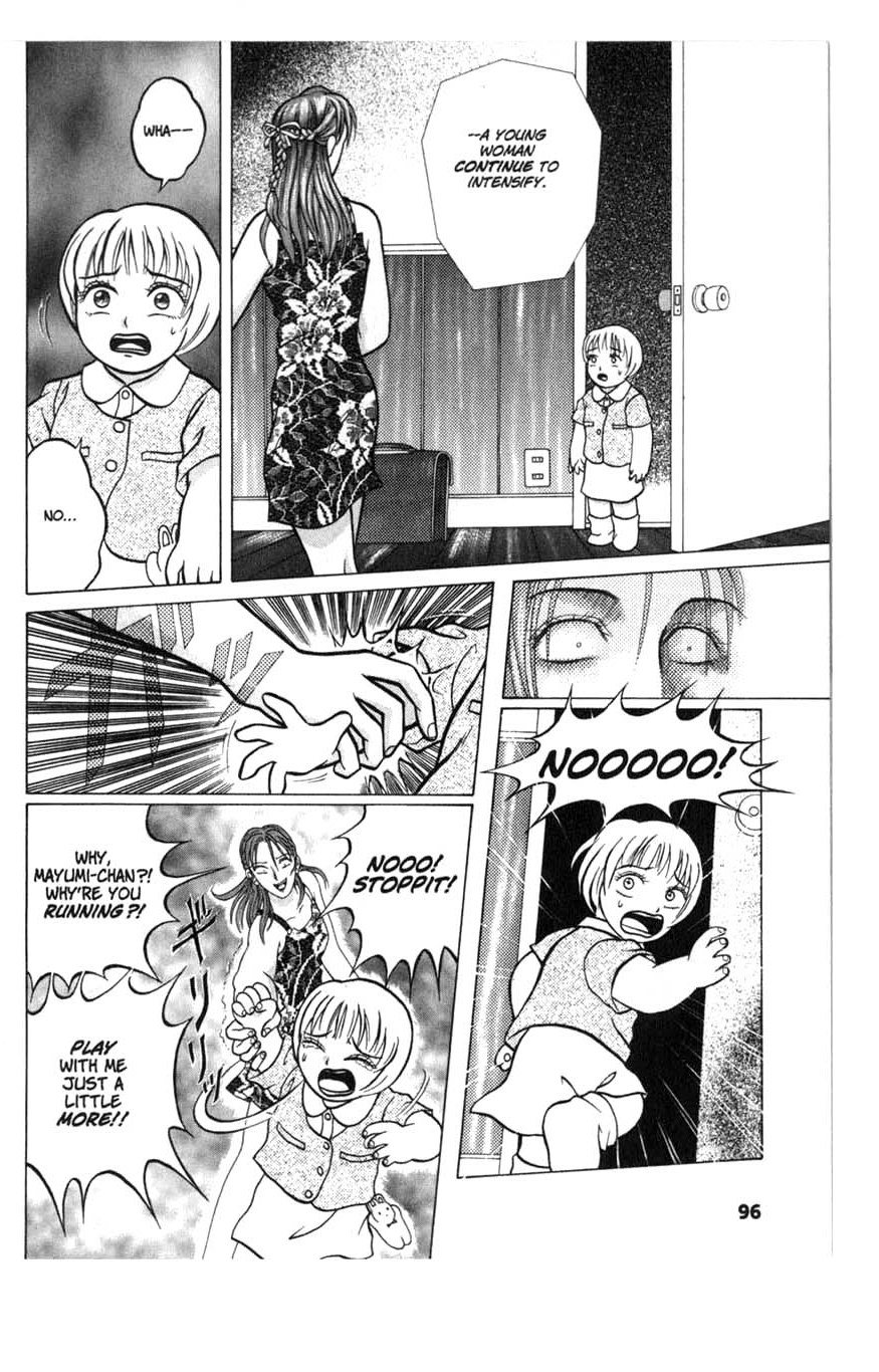 Zombieya Reiko Vol. 1 Ch. 4.5 第12页