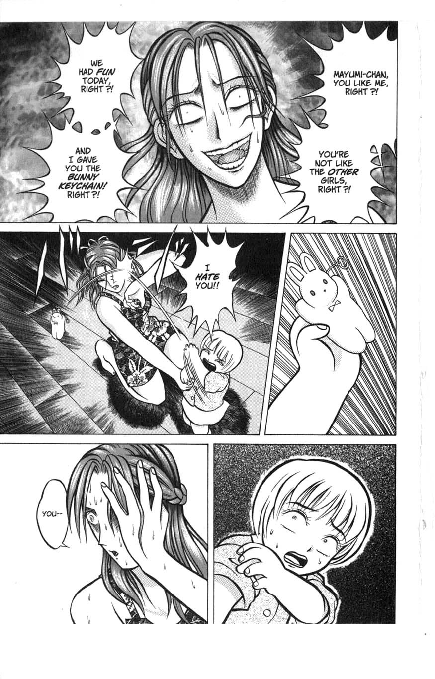 Zombieya Reiko Vol. 1 Ch. 4.5 第13页