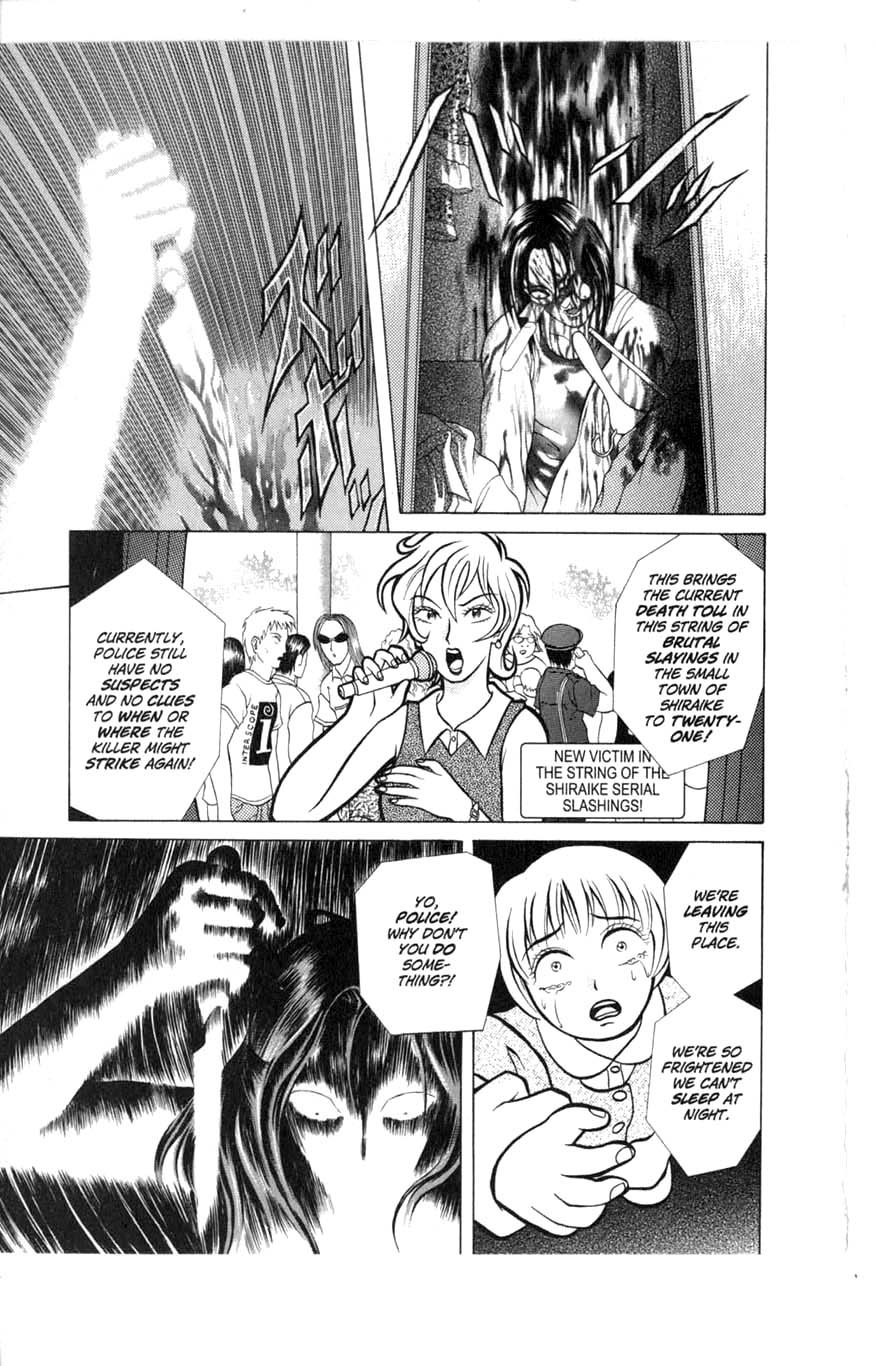 Zombieya Reiko Vol. 1 Ch. 4.5 第15页