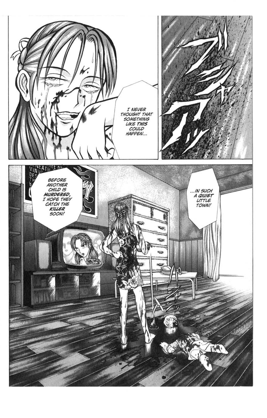 Zombieya Reiko Vol. 1 Ch. 4.5 第16页