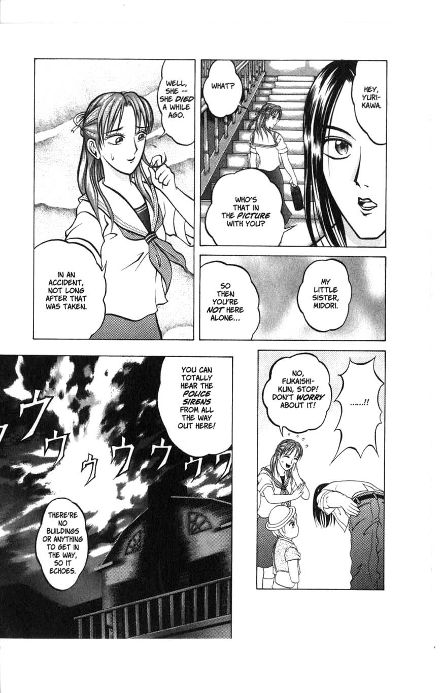 Zombieya Reiko Vol. 1 Ch. 4.5 第7页