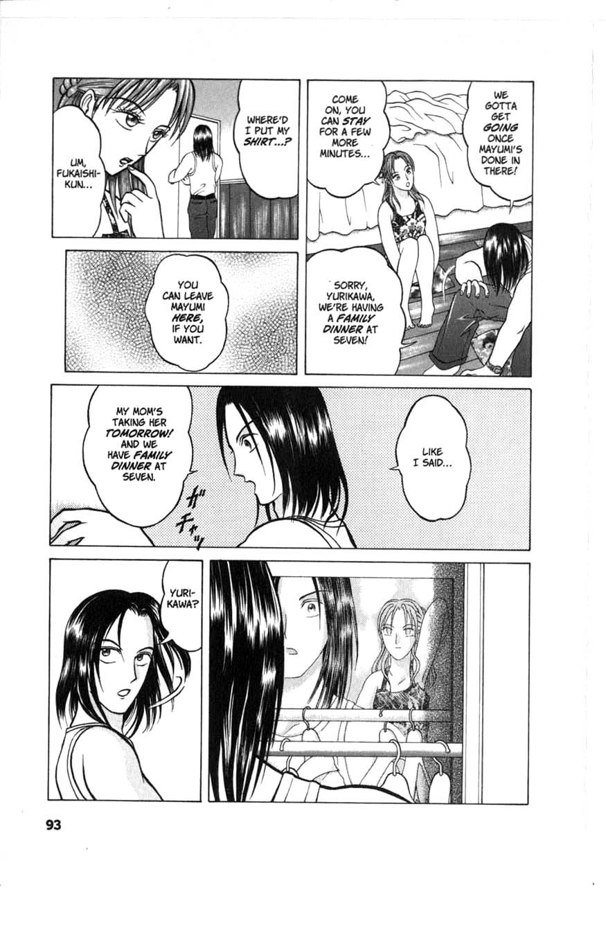 Zombieya Reiko Vol. 1 Ch. 4.5 第9页
