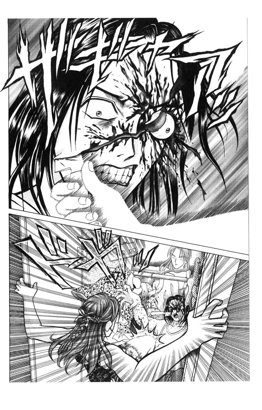 Zombieya Reiko Vol. 1 Ch. 4.5 第10页
