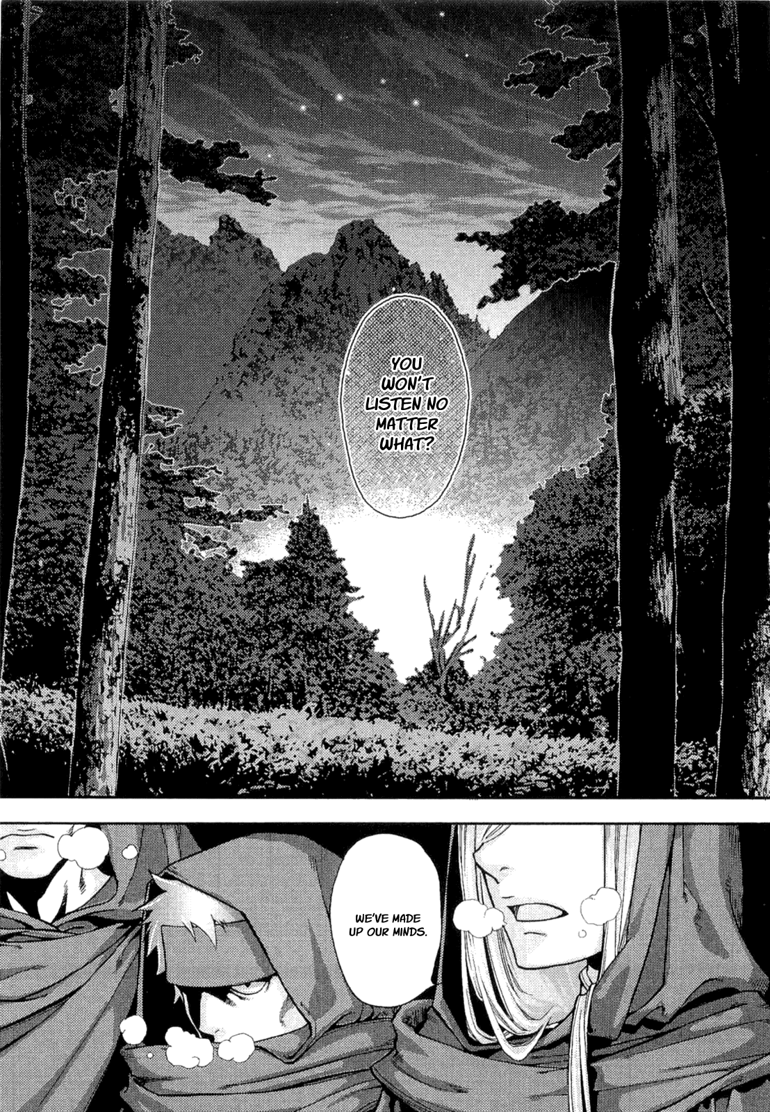 Lost Seven 第5页