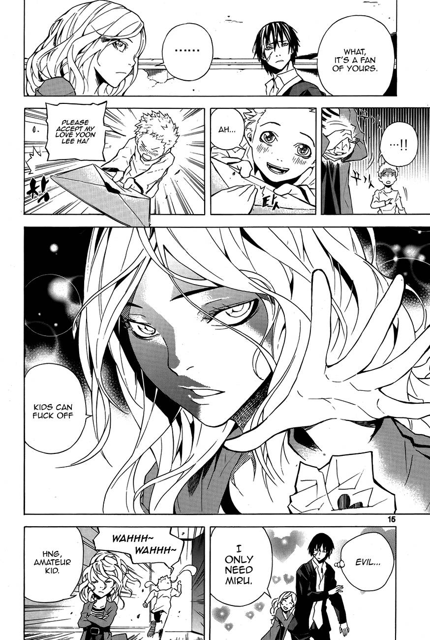 Be Born Again Vol. 1 Ch. 1 第13页