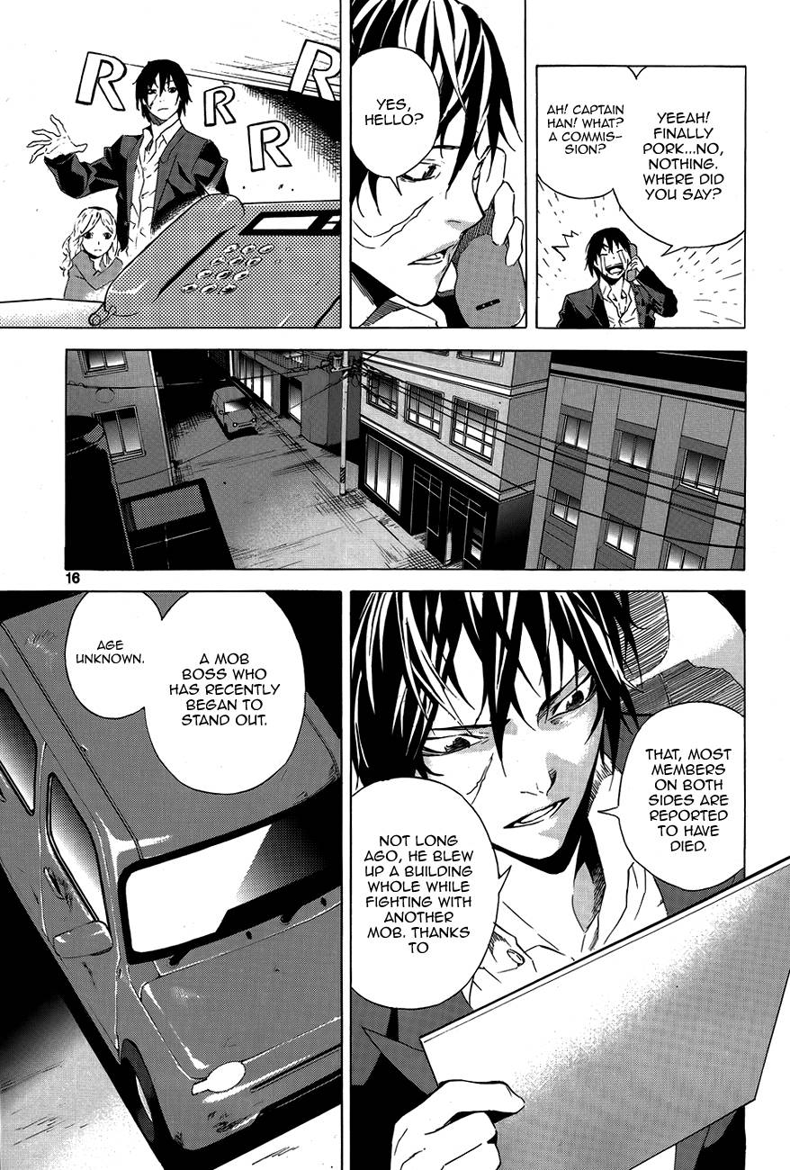 Be Born Again Vol. 1 Ch. 1 第14页
