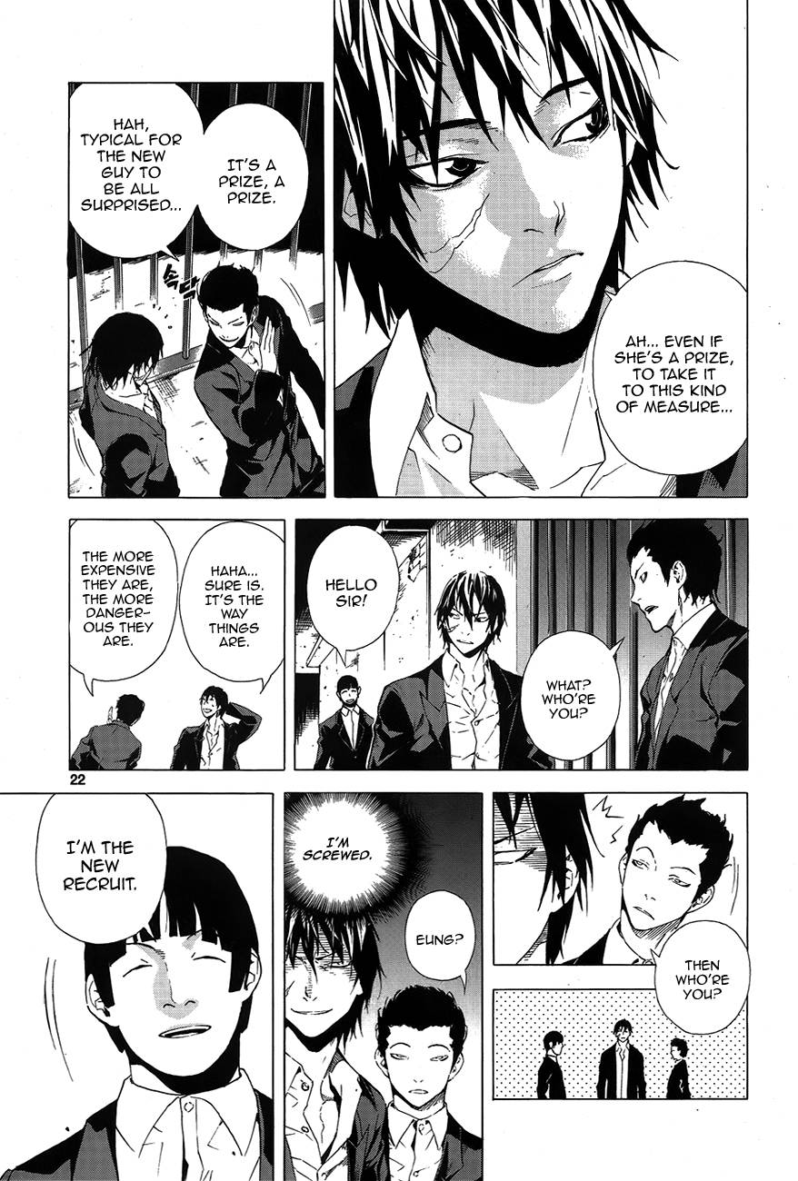 Be Born Again Vol. 1 Ch. 1 第20页
