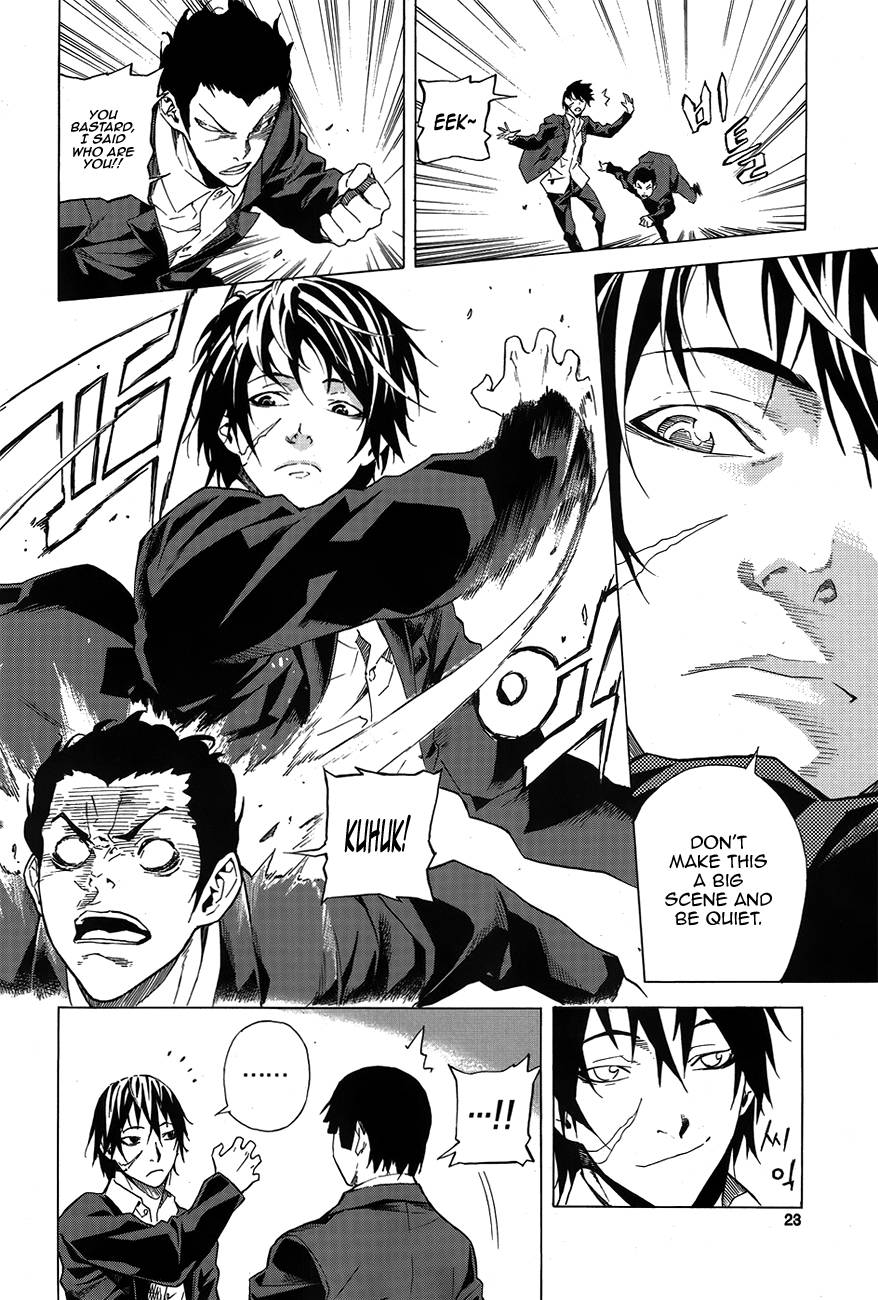 Be Born Again Vol. 1 Ch. 1 第21页
