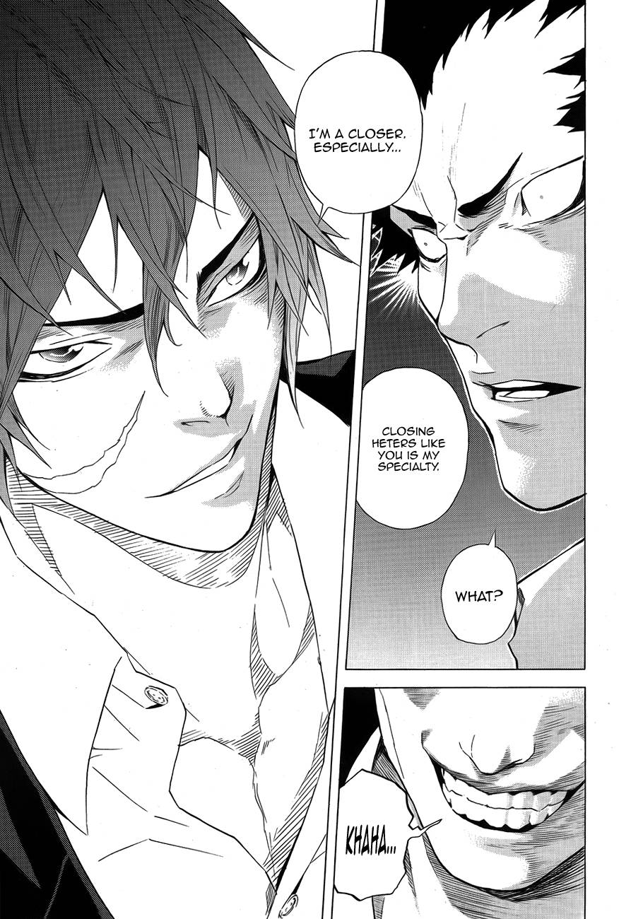 Be Born Again Vol. 1 Ch. 1 第28页