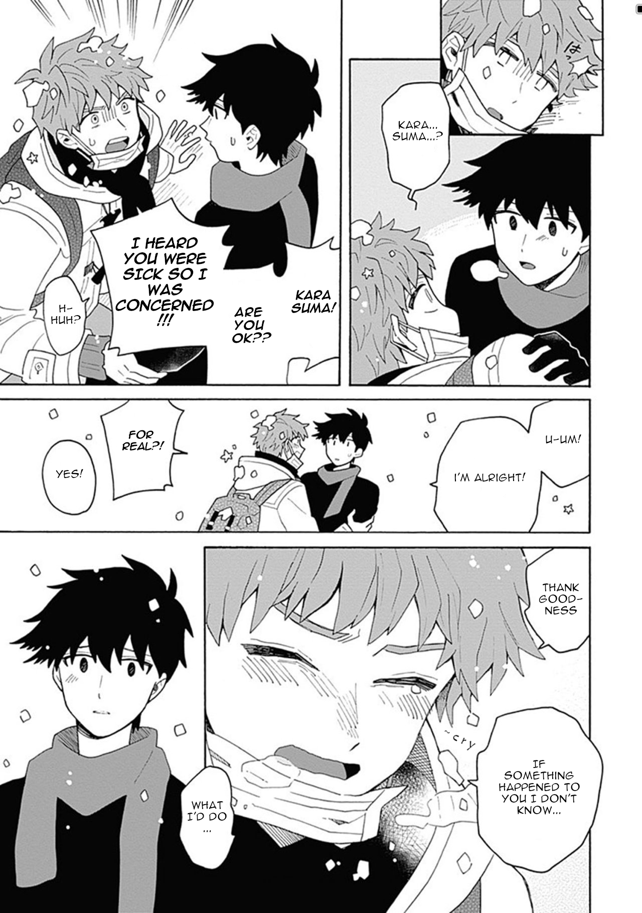 Inoue-kun Hajimemasen ka? Vol. 1 Ch. 3 第13页