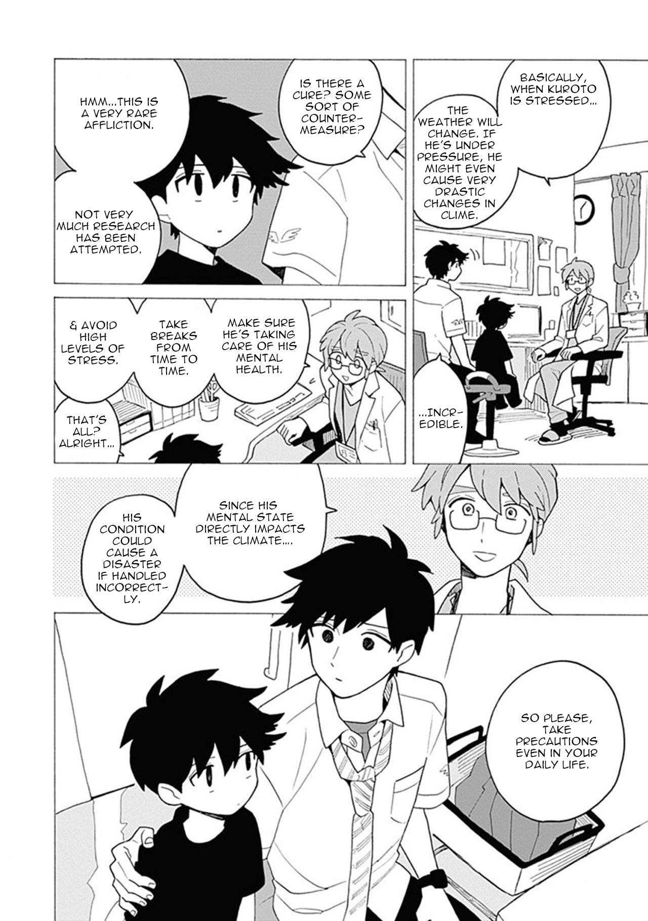 Inoue-kun Hajimemasen ka? Vol. 1 Ch. 3 第18页
