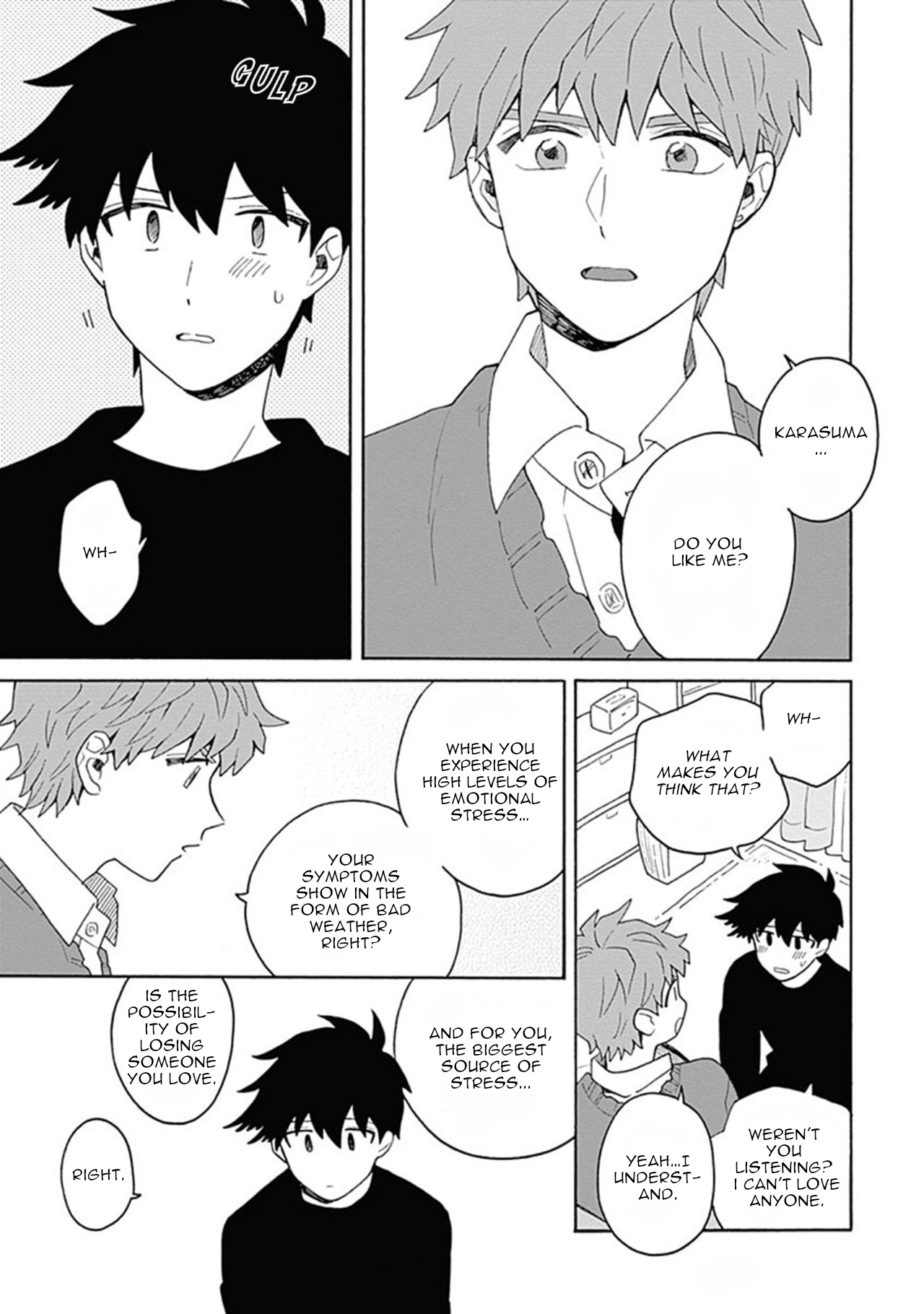 Inoue-kun Hajimemasen ka? Vol. 1 Ch. 3 第25页