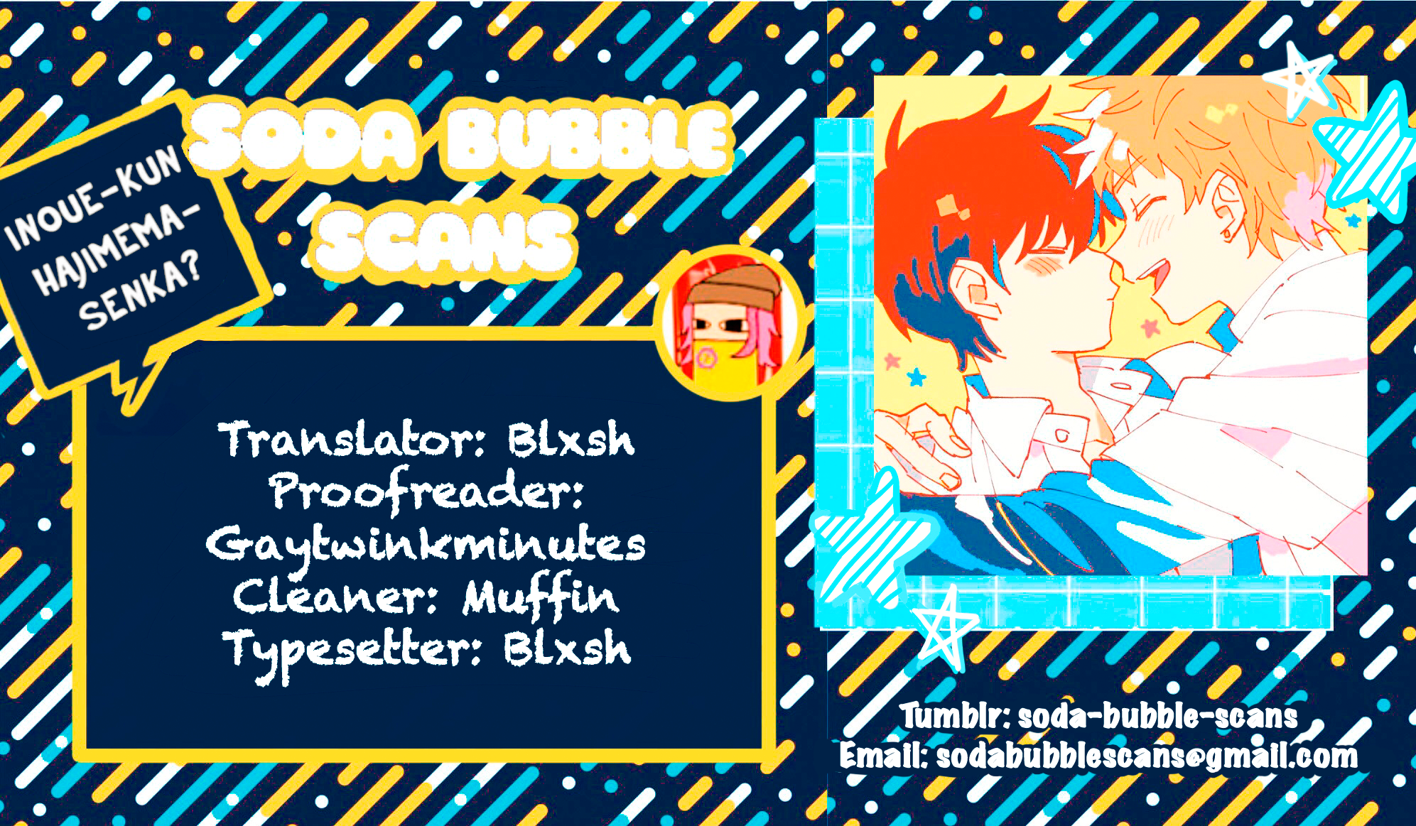 Inoue-kun Hajimemasen ka? Vol. 1 Ch. 3 第33页