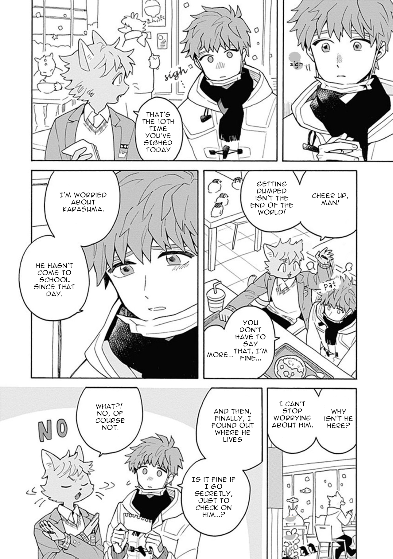 Inoue-kun Hajimemasen ka? Vol. 1 Ch. 3 第6页