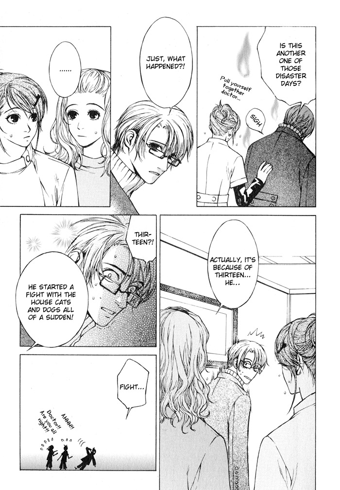 Suzu no Ne ga Kikoeru The Cat's Love 第21页