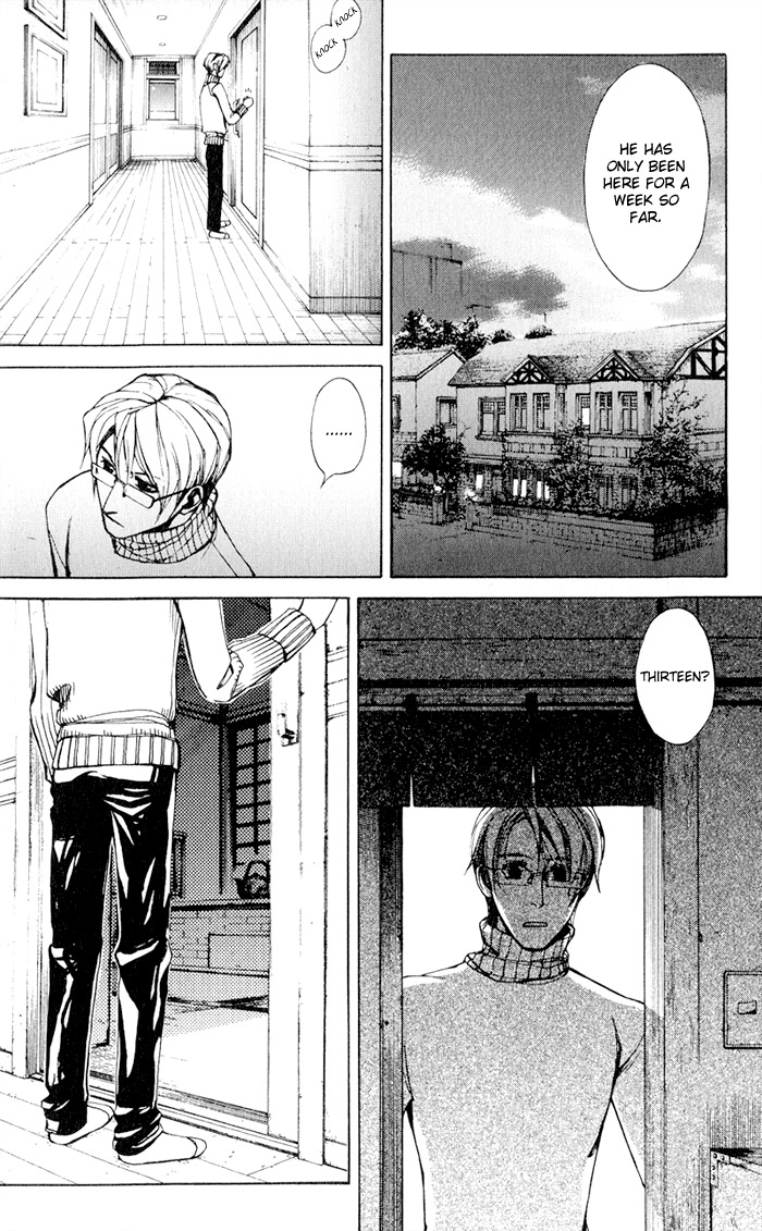 Suzu no Ne ga Kikoeru The Cat's Love 第24页