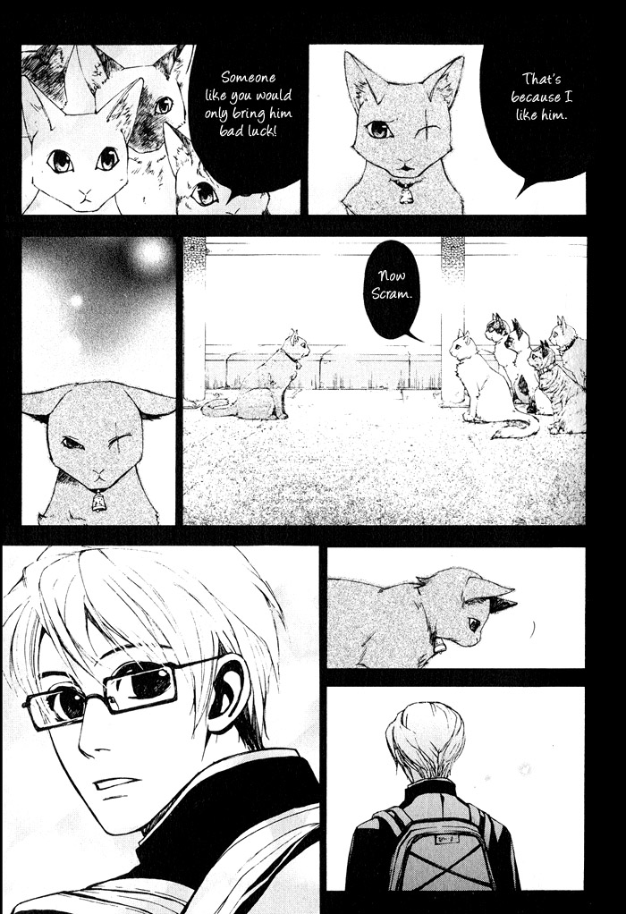 Suzu no Ne ga Kikoeru The Cat's Love 第10页