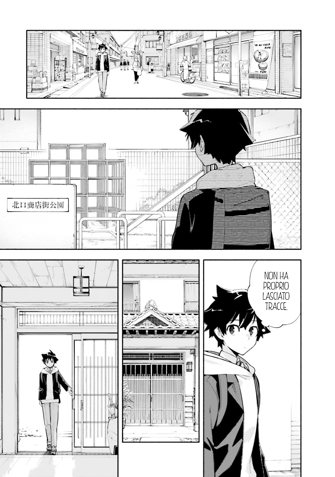 God Bless the Mistaken Sopra e sotto lo stesso cielo 第3页