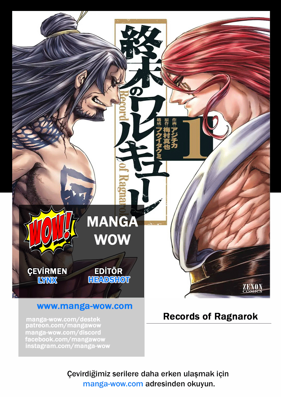 Shuumatsu no Valkyrie Vol. 1 Ch. 1 第1页
