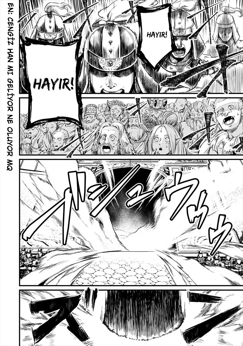 Shuumatsu no Valkyrie Vol. 1 Ch. 1 第58页