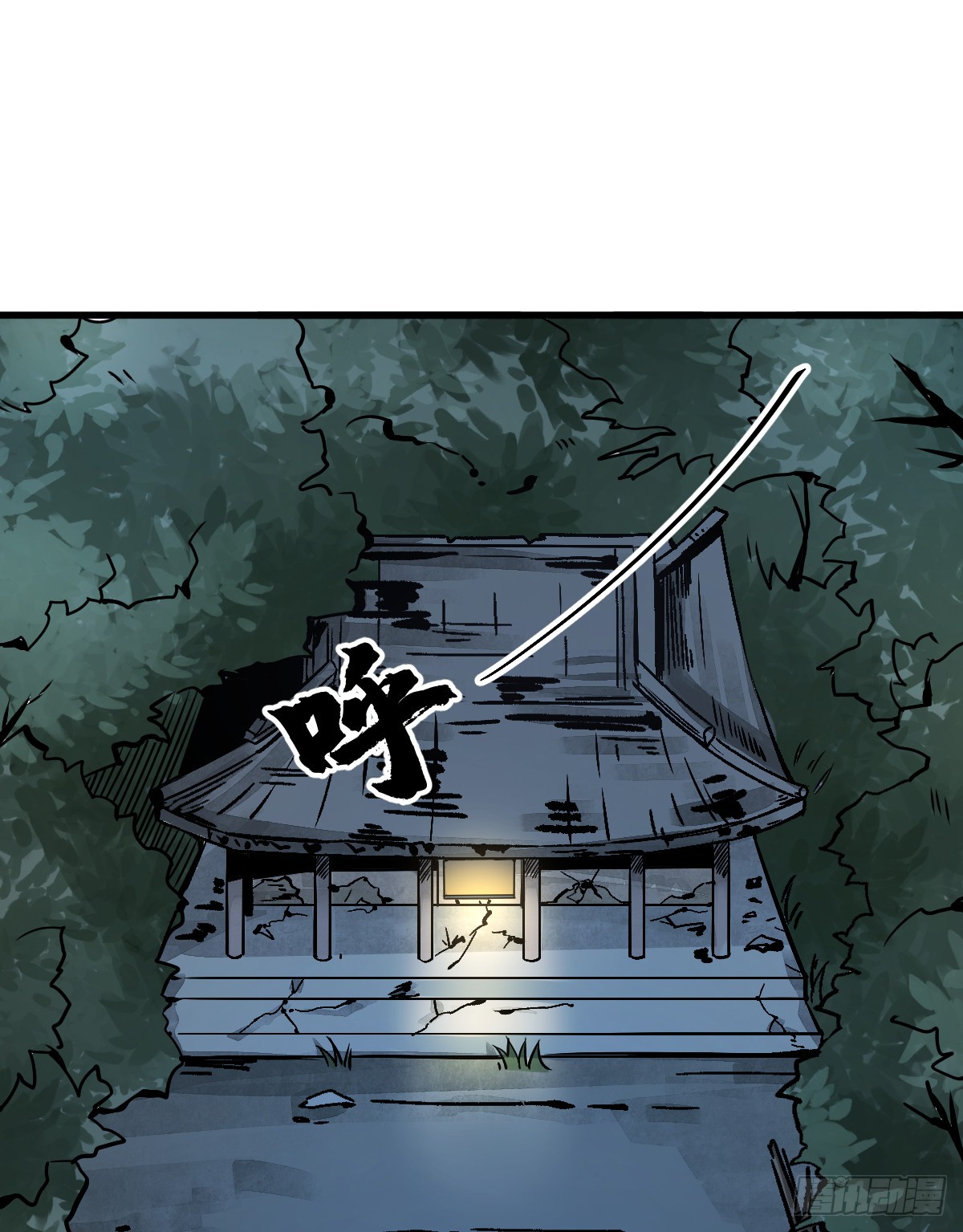 Làn Kē Qí Yuán Ch. 3 第2页