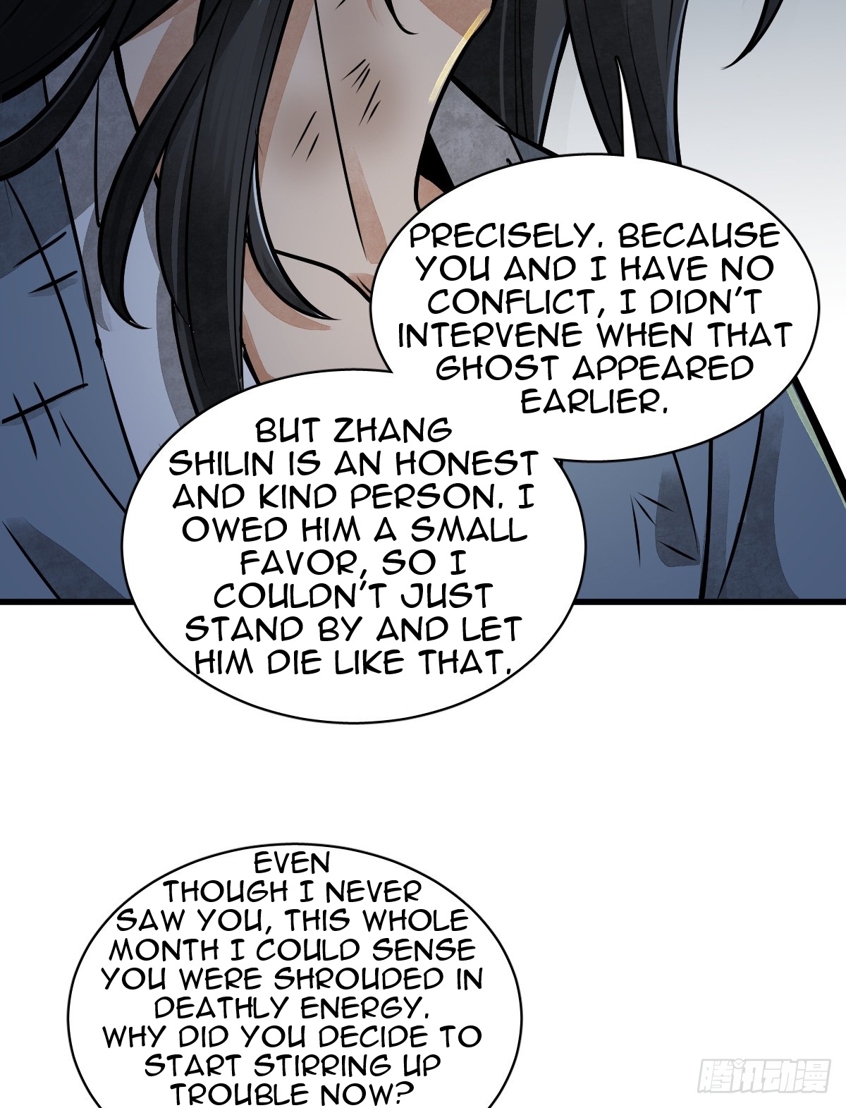 Làn Kē Qí Yuán Ch. 3 第11页