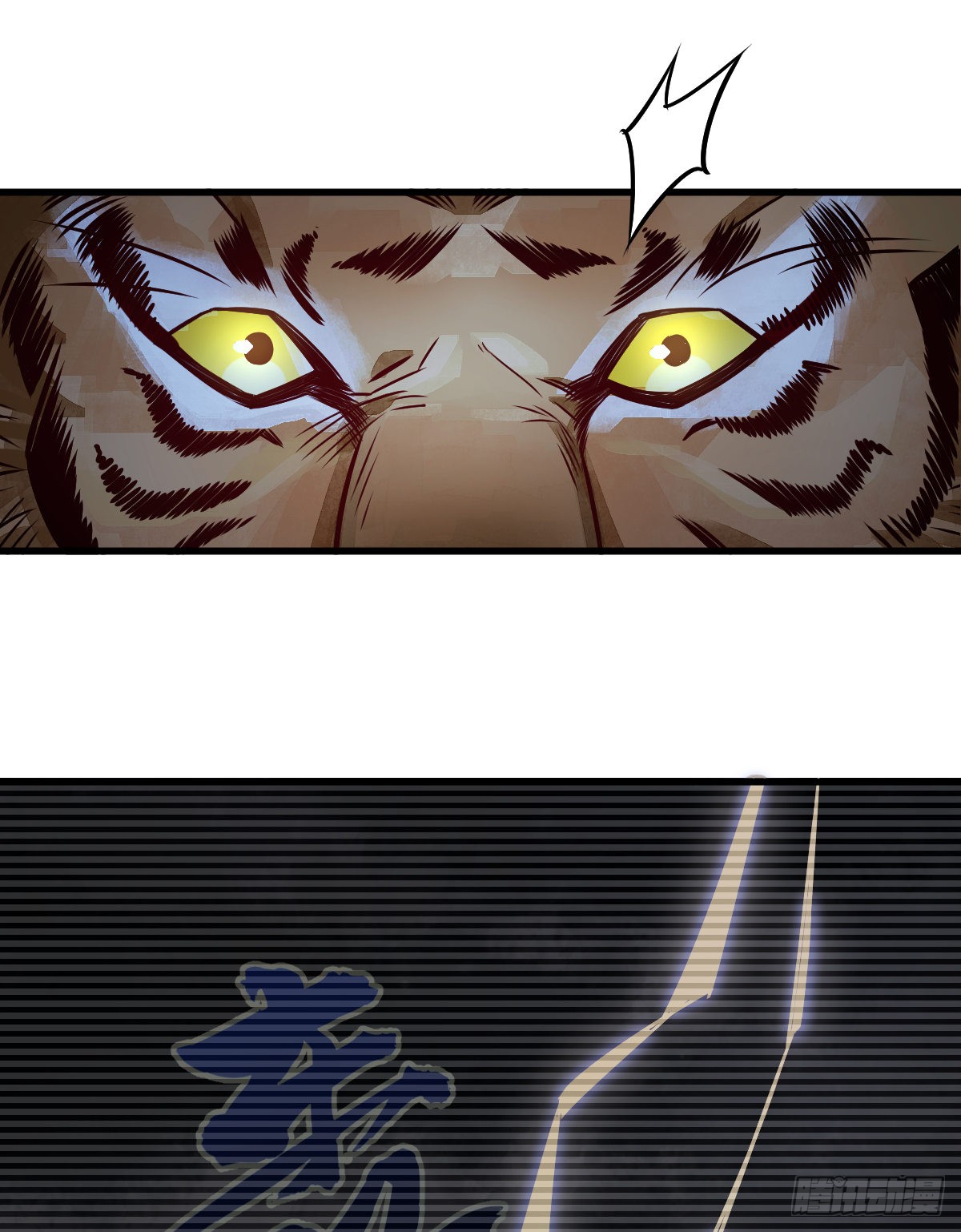Làn Kē Qí Yuán Ch. 3 第16页