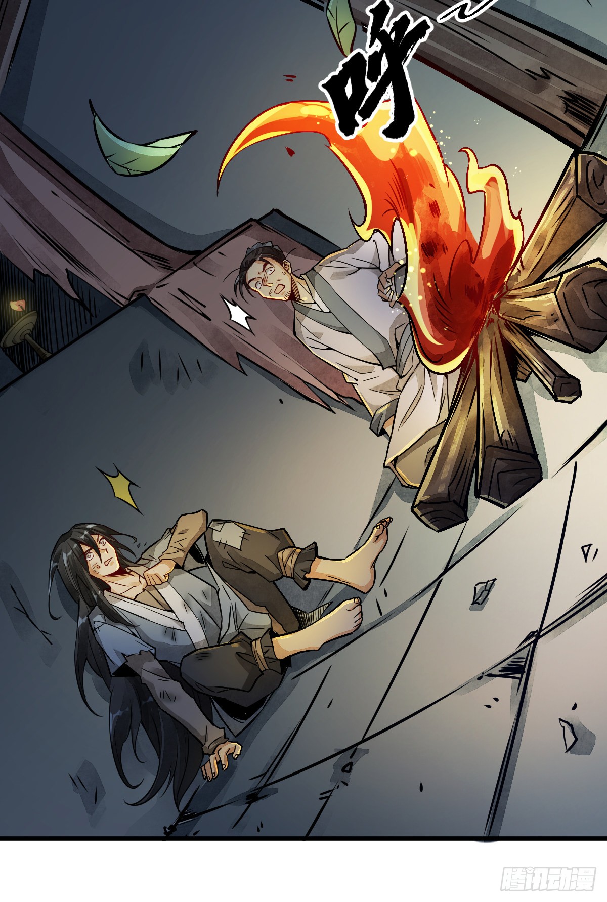 Làn Kē Qí Yuán Ch. 3 第57页