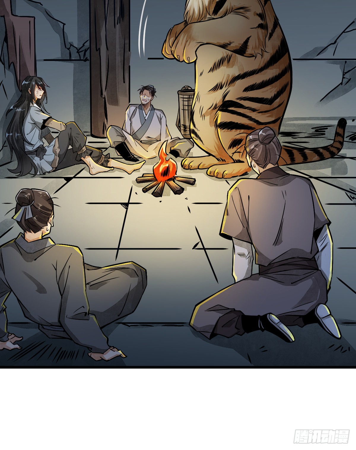 Làn Kē Qí Yuán Ch. 3 第64页
