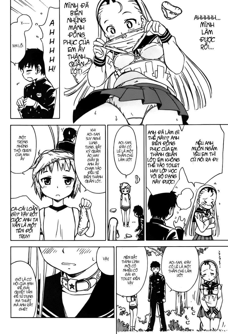 Alice no Hyakudo CC Vol. 1 Ch. 1 第25页