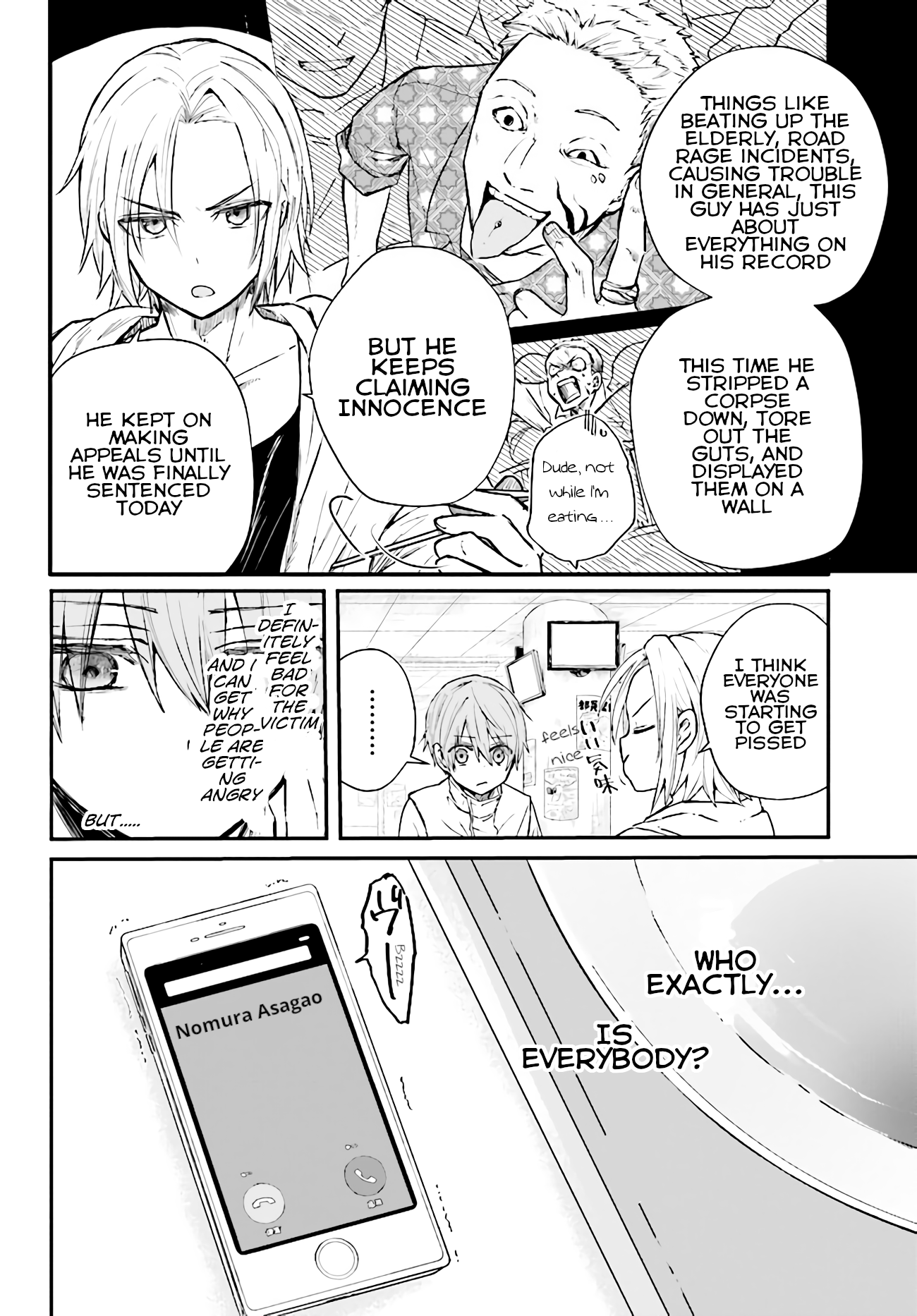 Murdist: Shikeishuu Kazami Tazuru Maestro ① 第2页