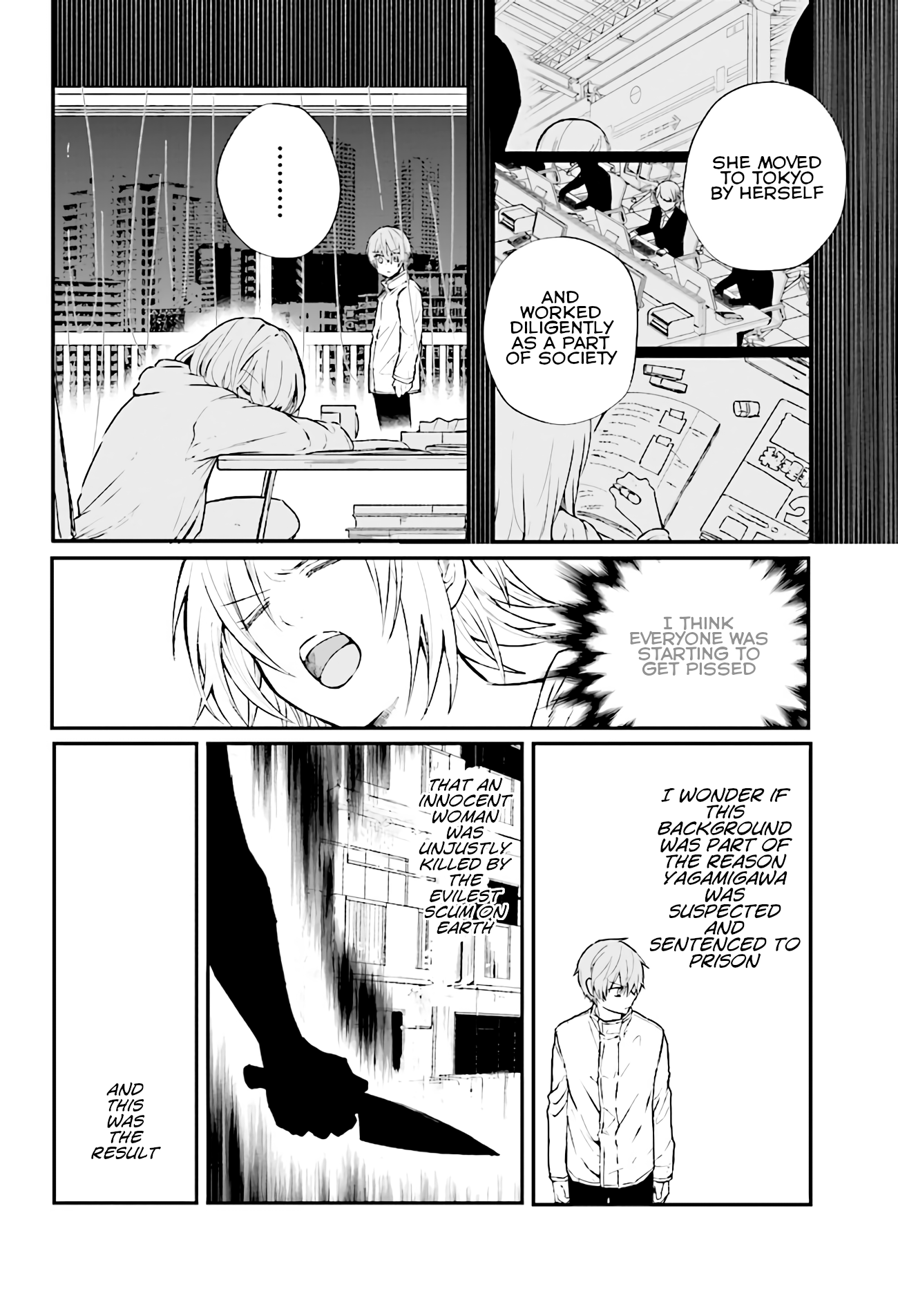 Murdist: Shikeishuu Kazami Tazuru Maestro ① 第12页