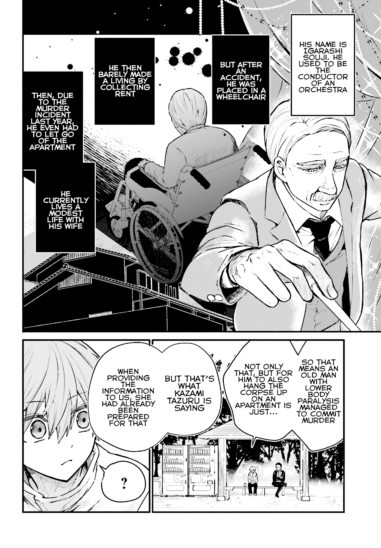 Murdist: Shikeishuu Kazami Tazuru Maestro ① 第18页