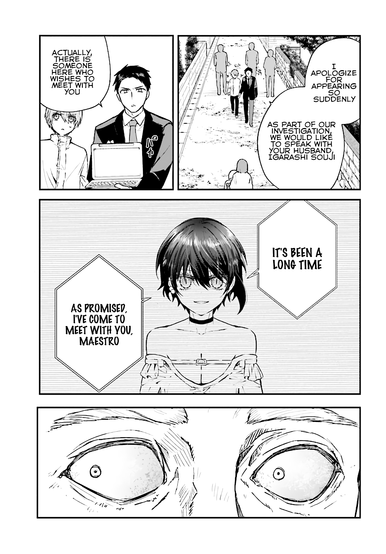 Murdist: Shikeishuu Kazami Tazuru Maestro ① 第23页