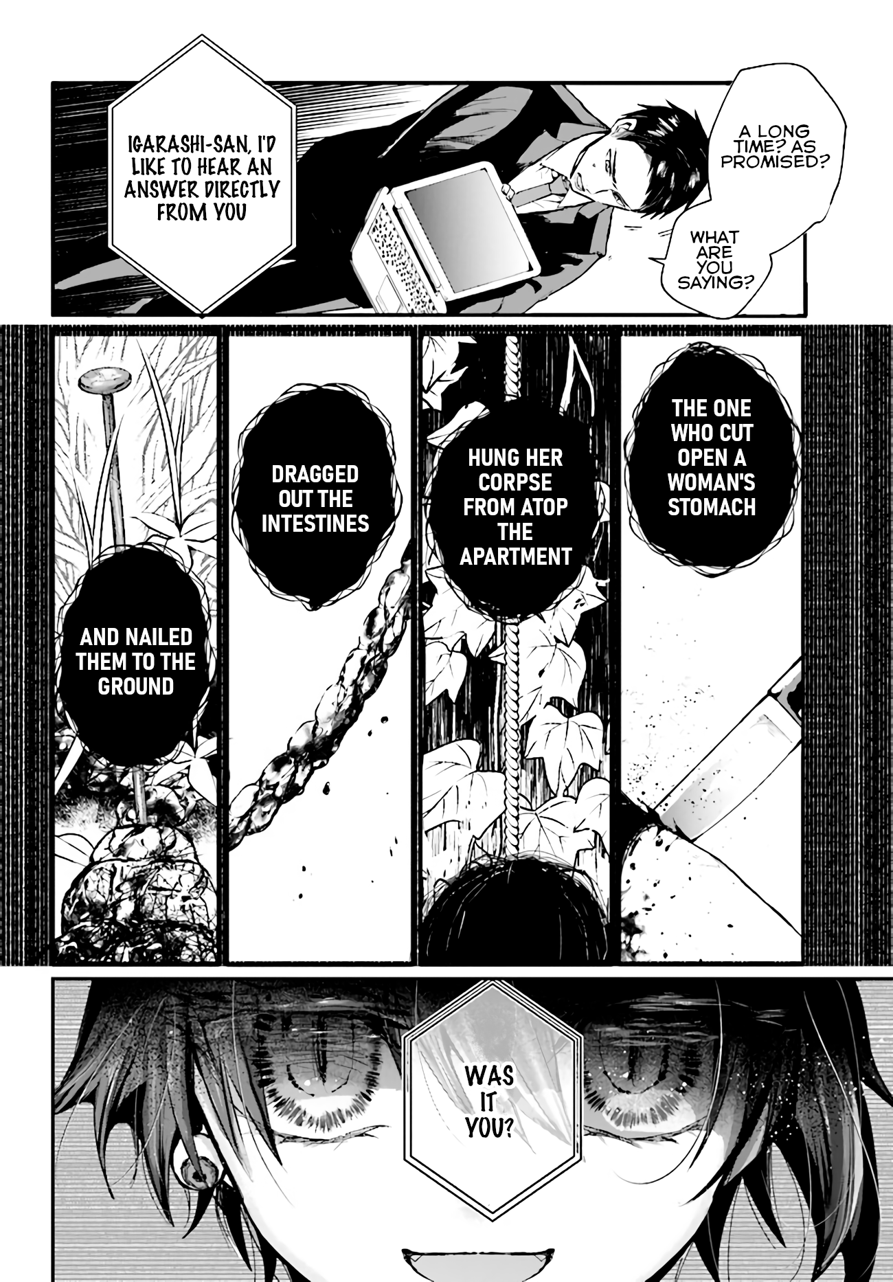 Murdist: Shikeishuu Kazami Tazuru Maestro ① 第24页