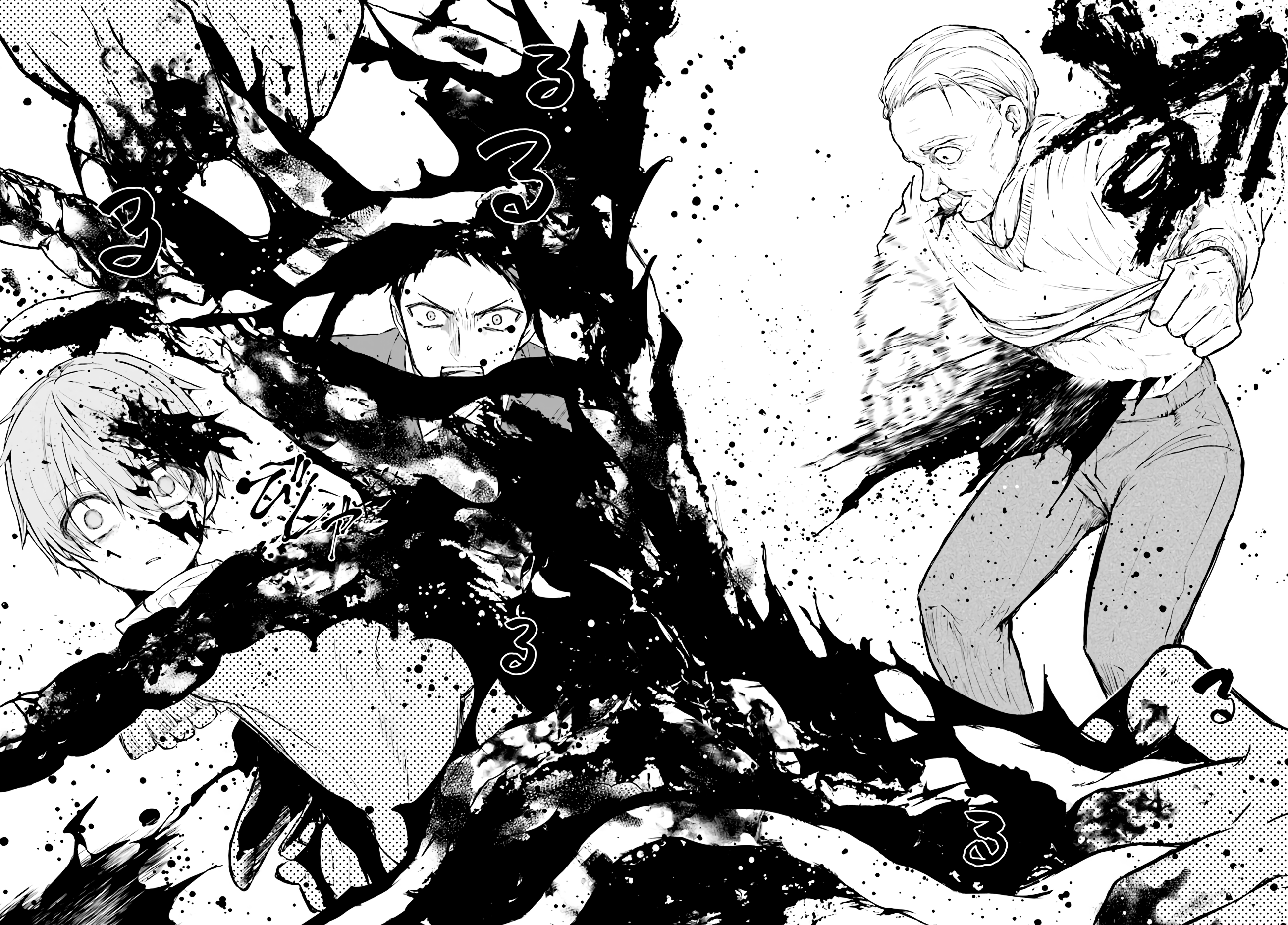 Murdist: Shikeishuu Kazami Tazuru Maestro ① 第32页